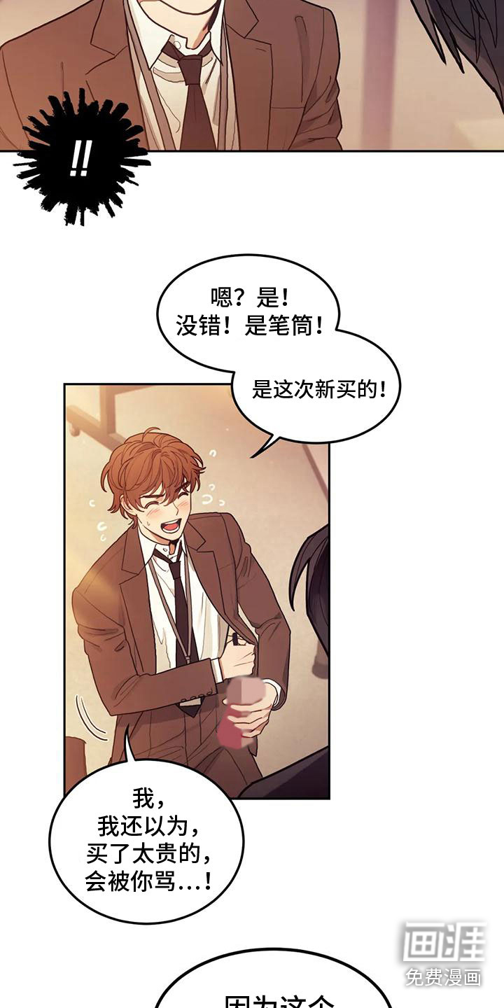 第5话5