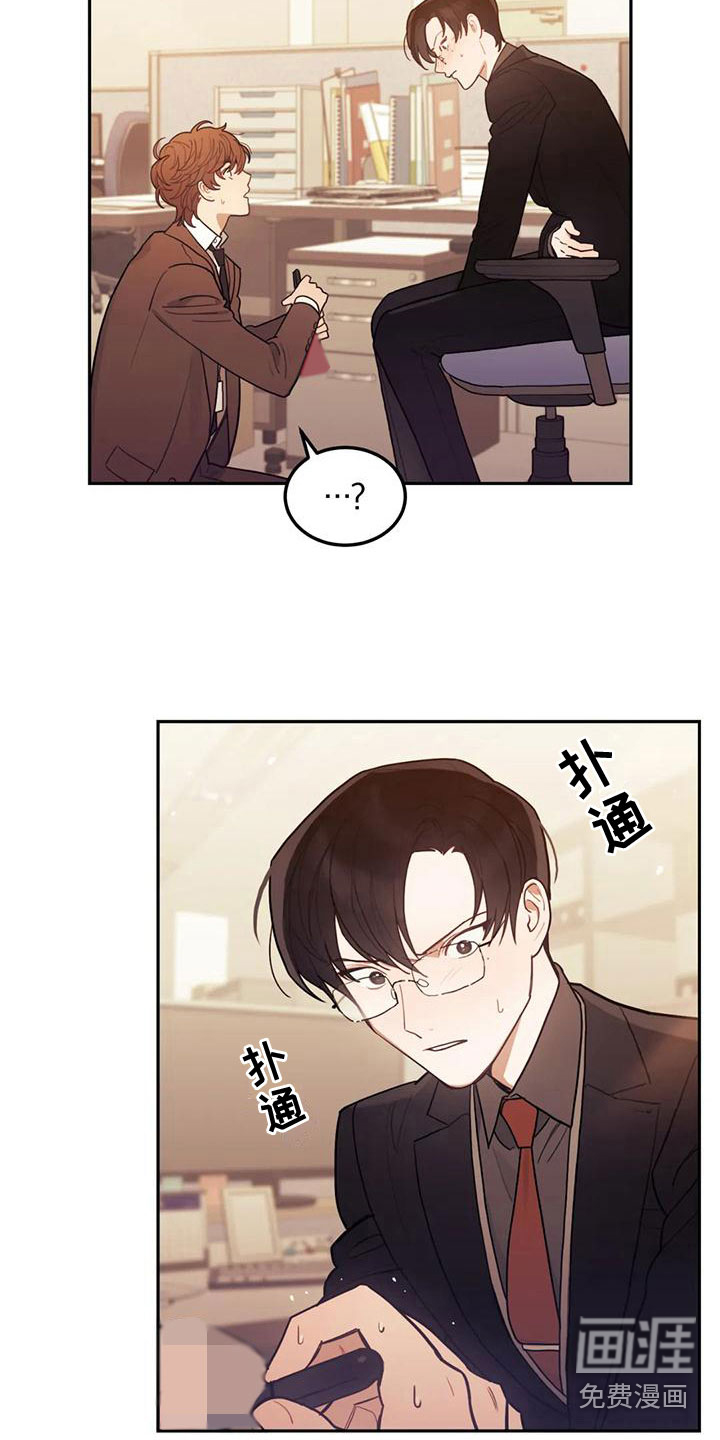 第5话7