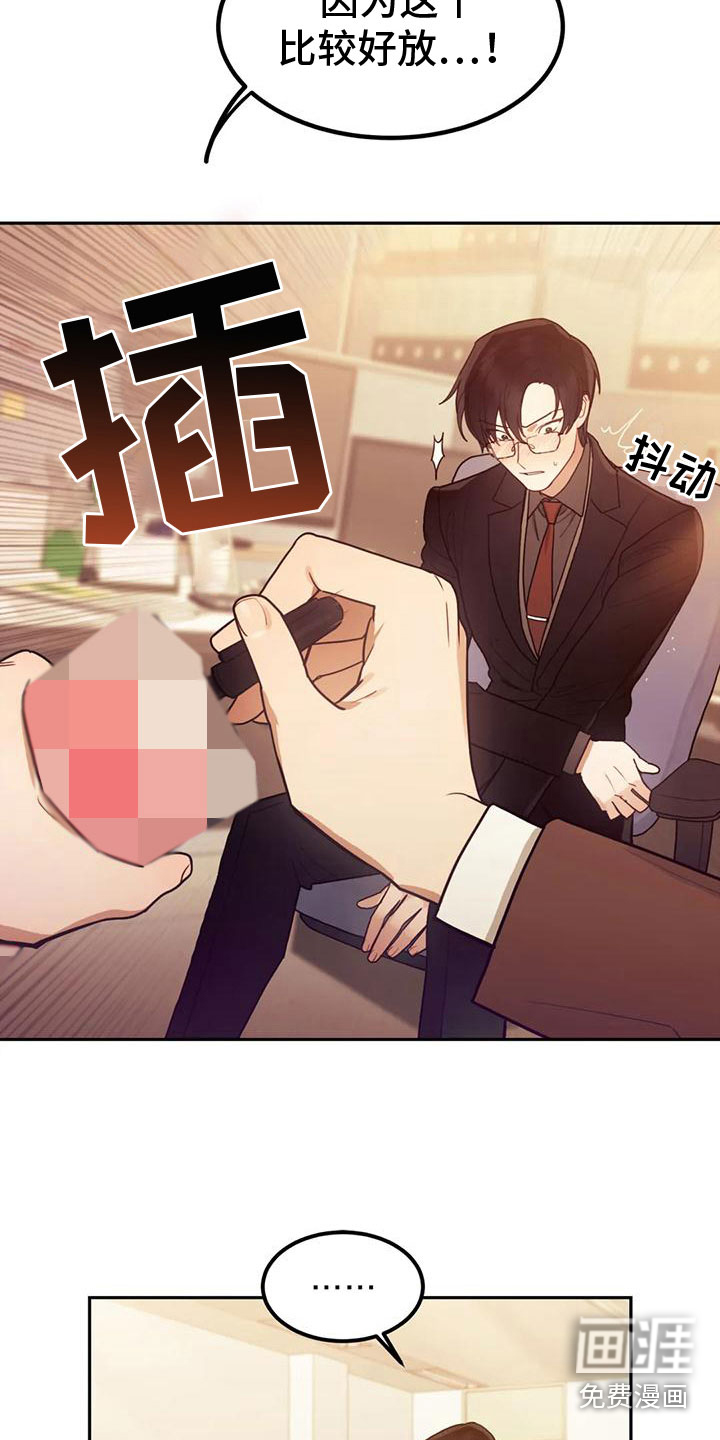 第5话6
