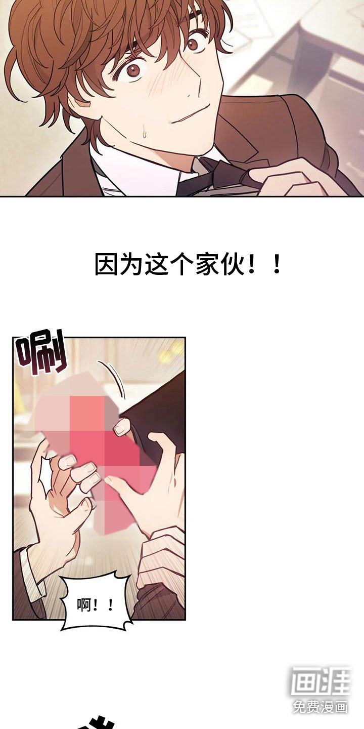 第5话14