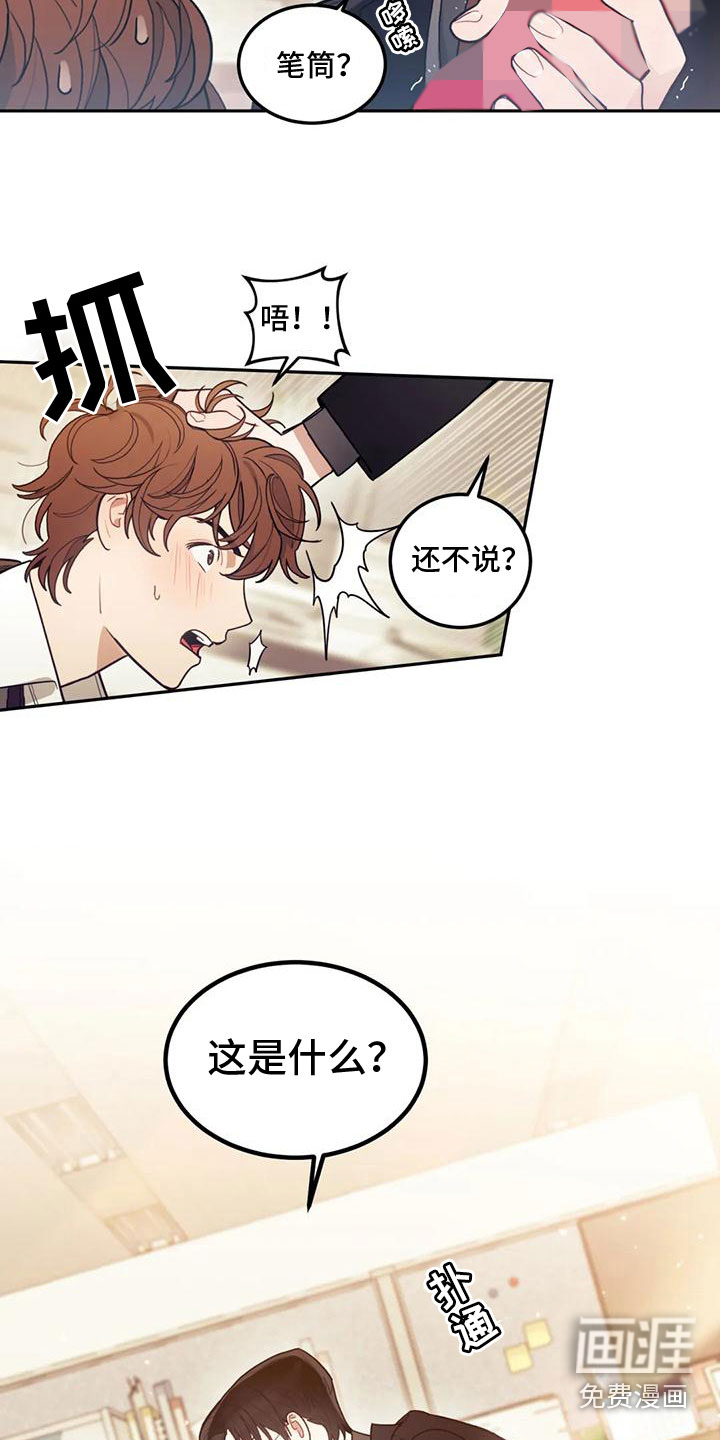 第5话16