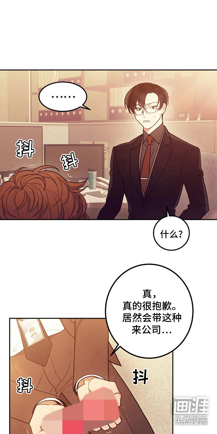 第5话2