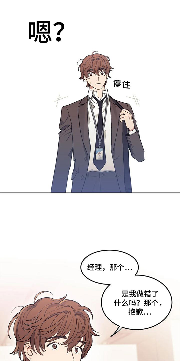 第3话5