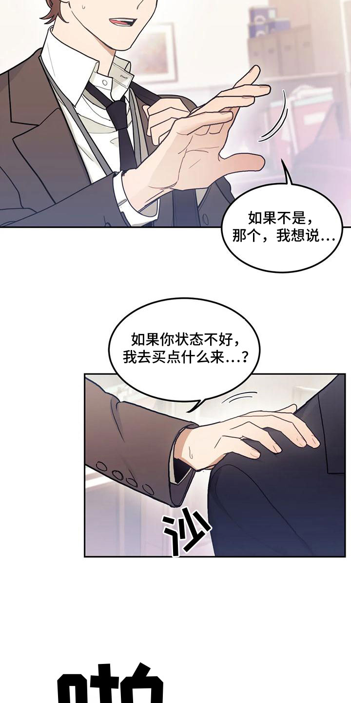第3话6