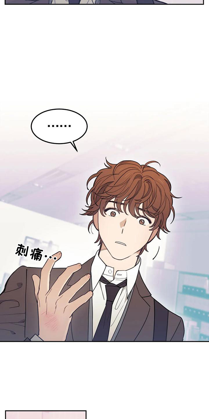 第3话10