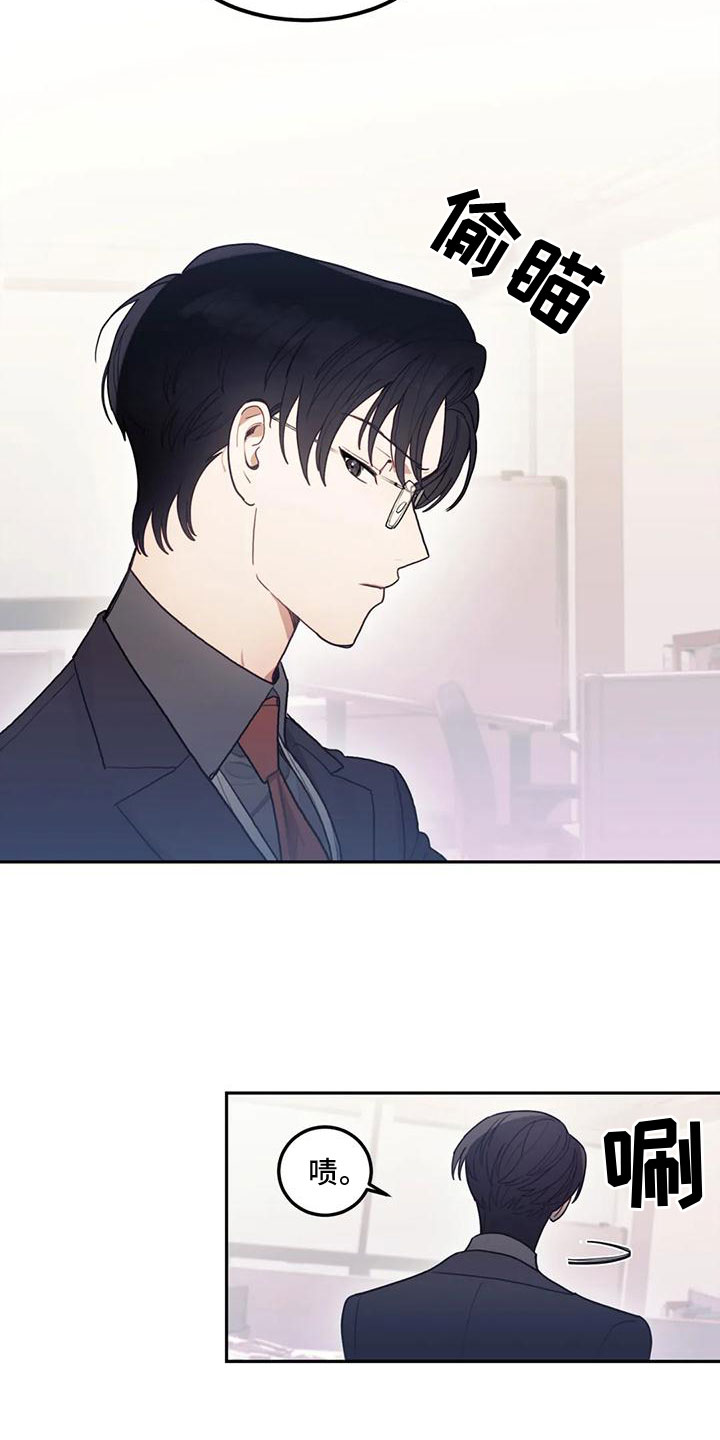 第3话4
