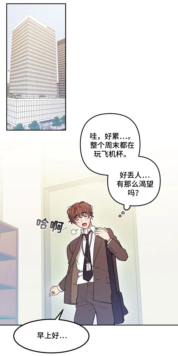 第3话0