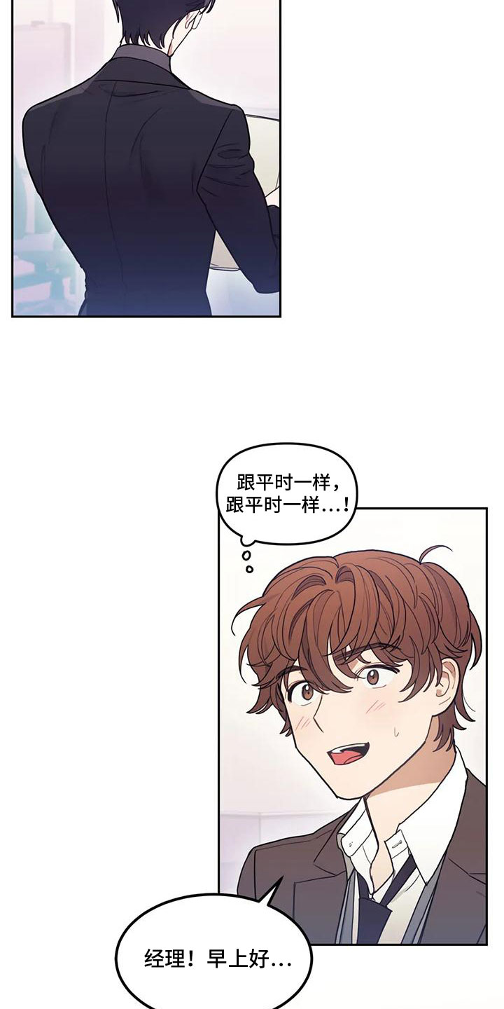 第3话3