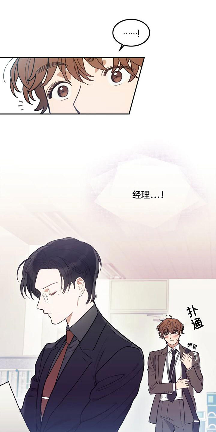 第3话1