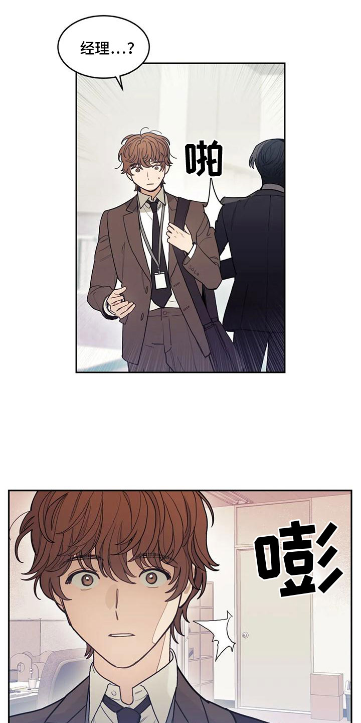 第3话9