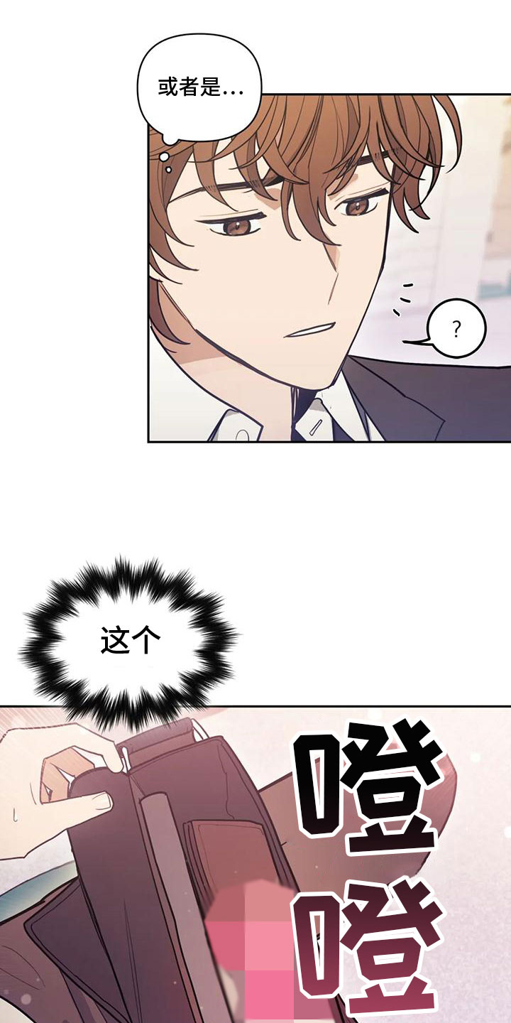 第3话12