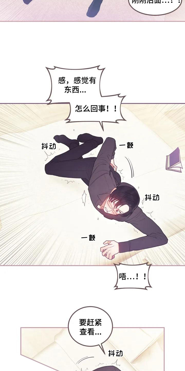 第2话7