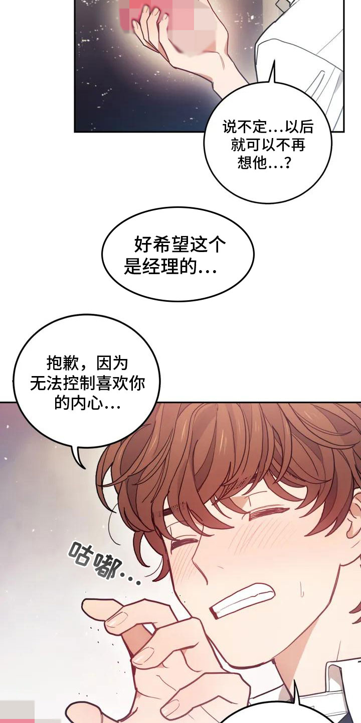 第2话4