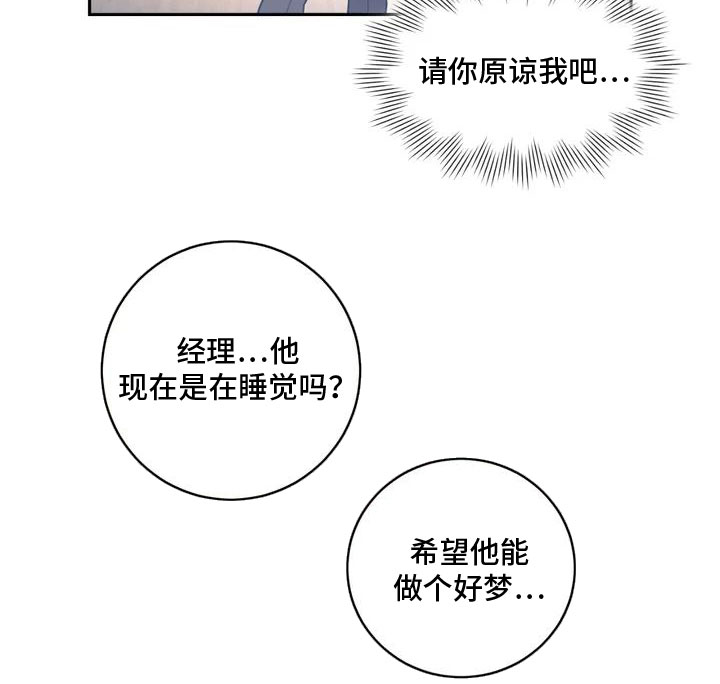 第2话18