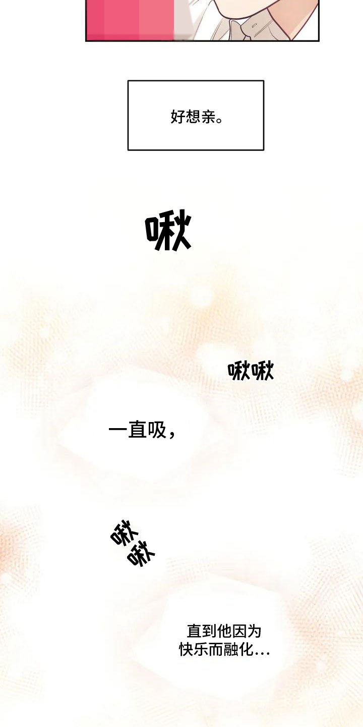 第2话12