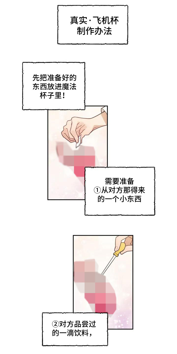 第2话0