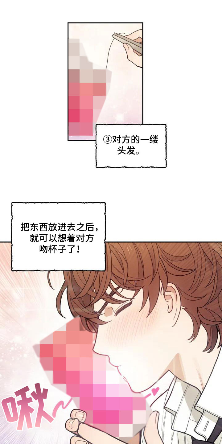 第2话1