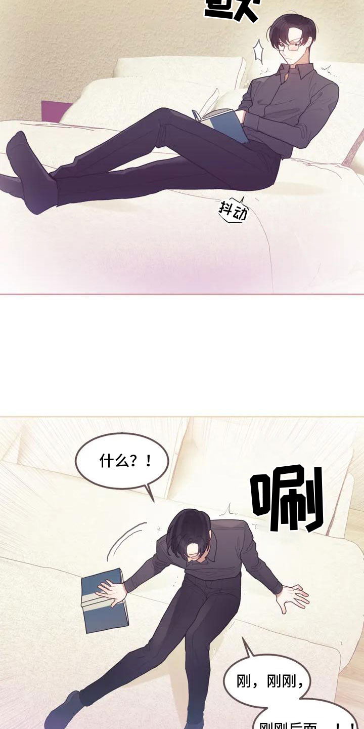 第2话6