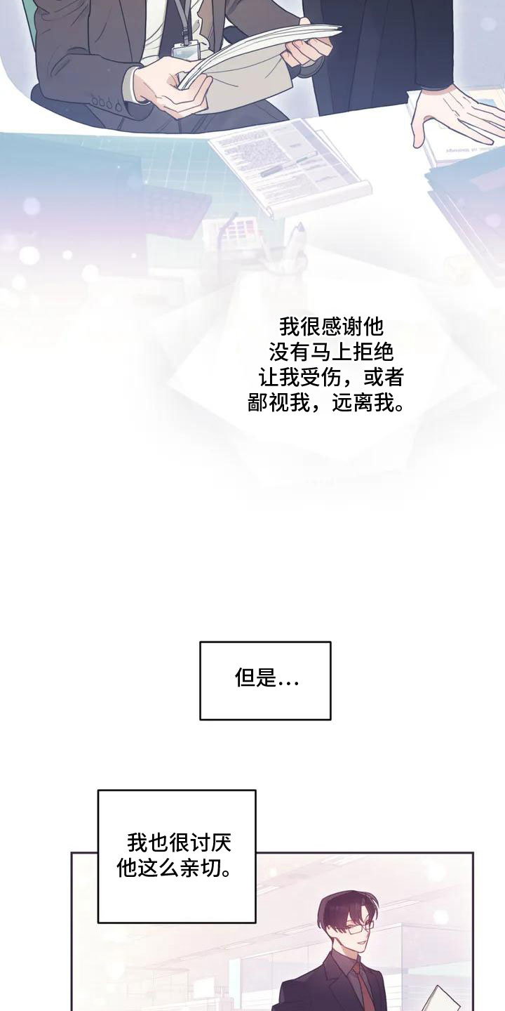 第1话17