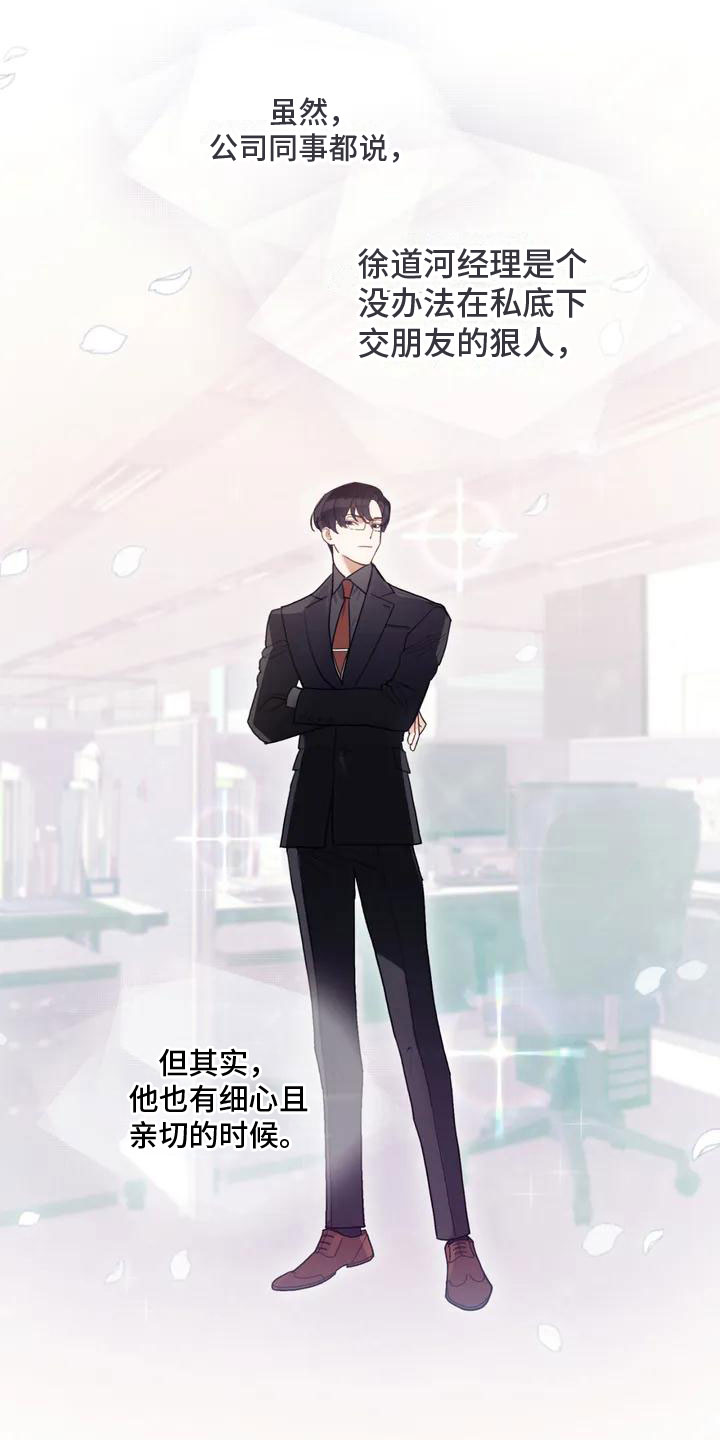 第1话11