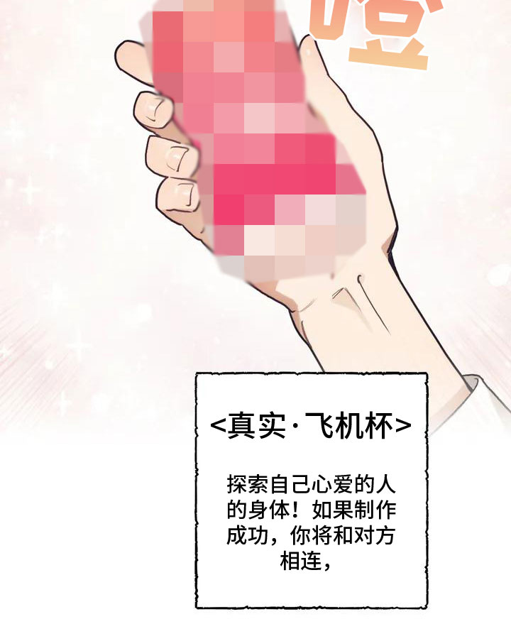 第1话20