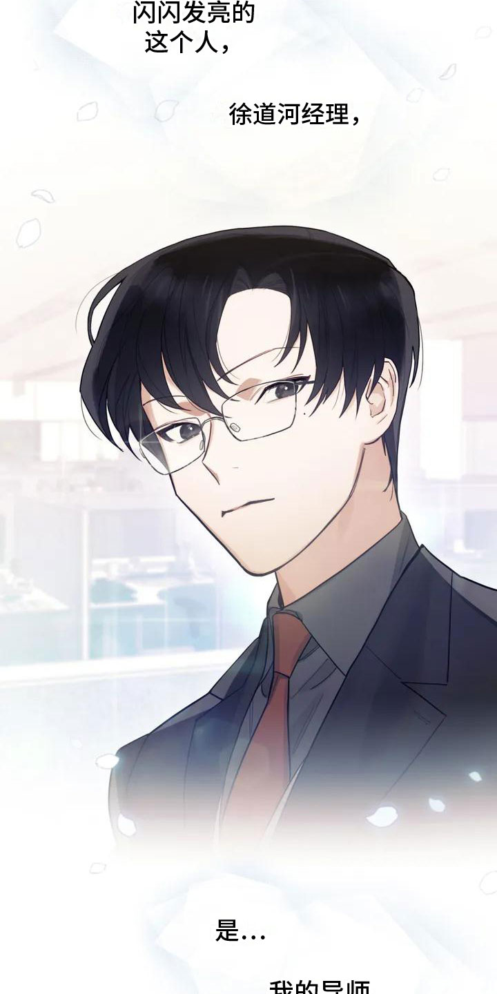 第1话4