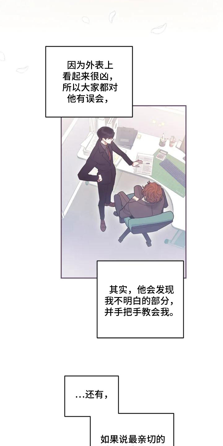 第1话12