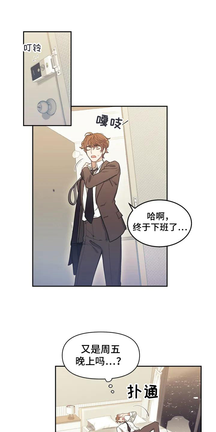 第1话9