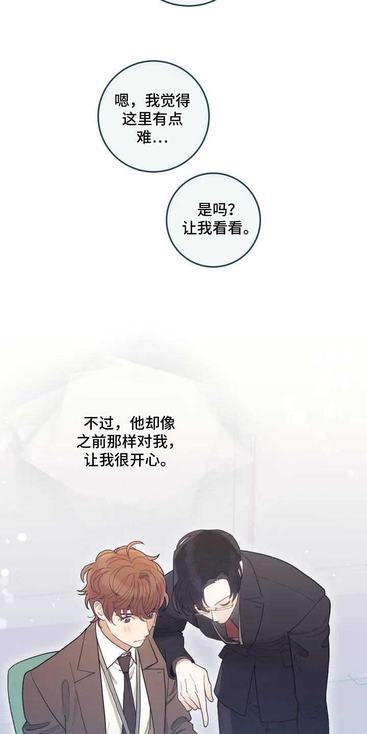 第1话16
