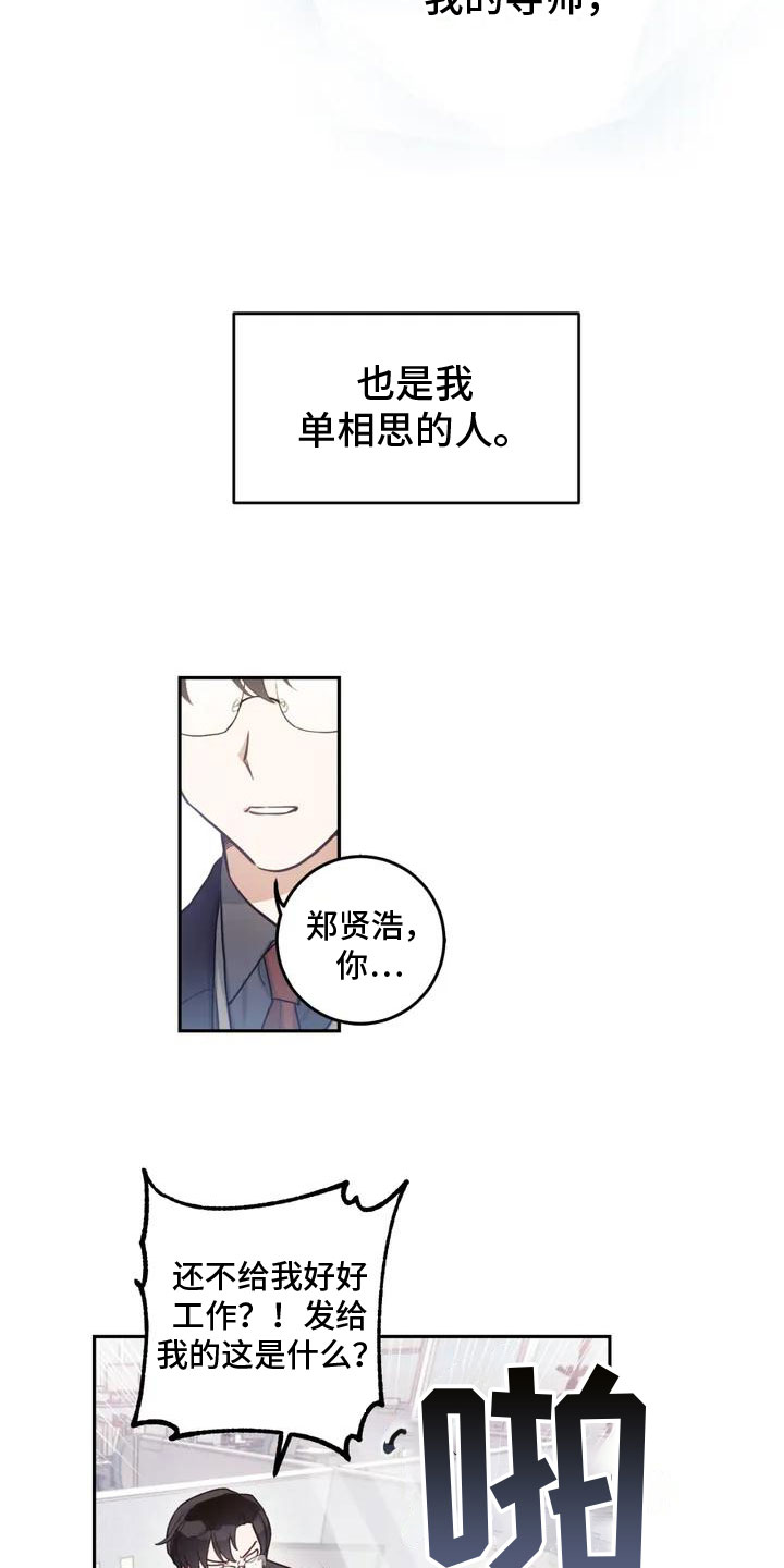 第1话5