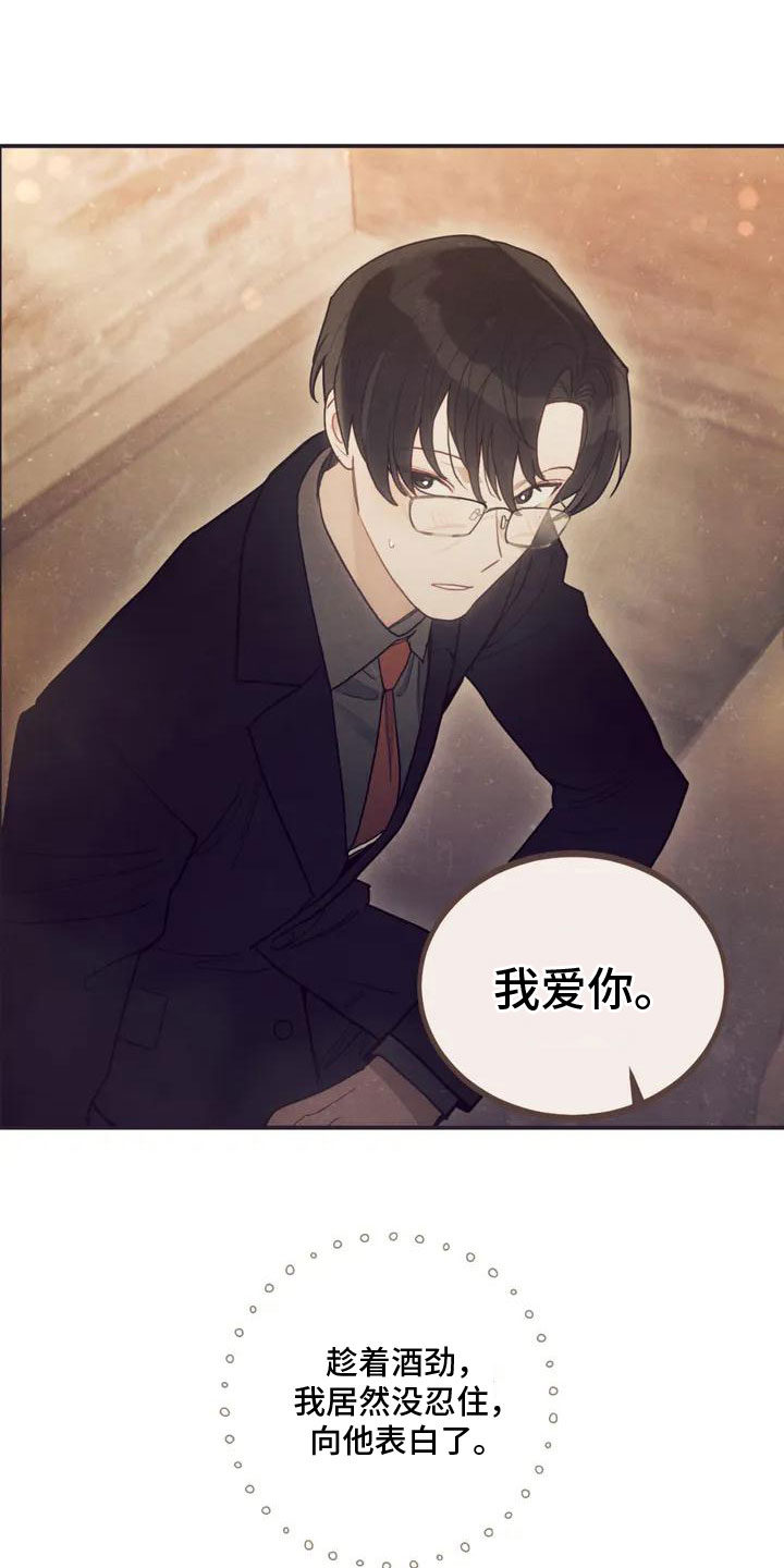 第1话14