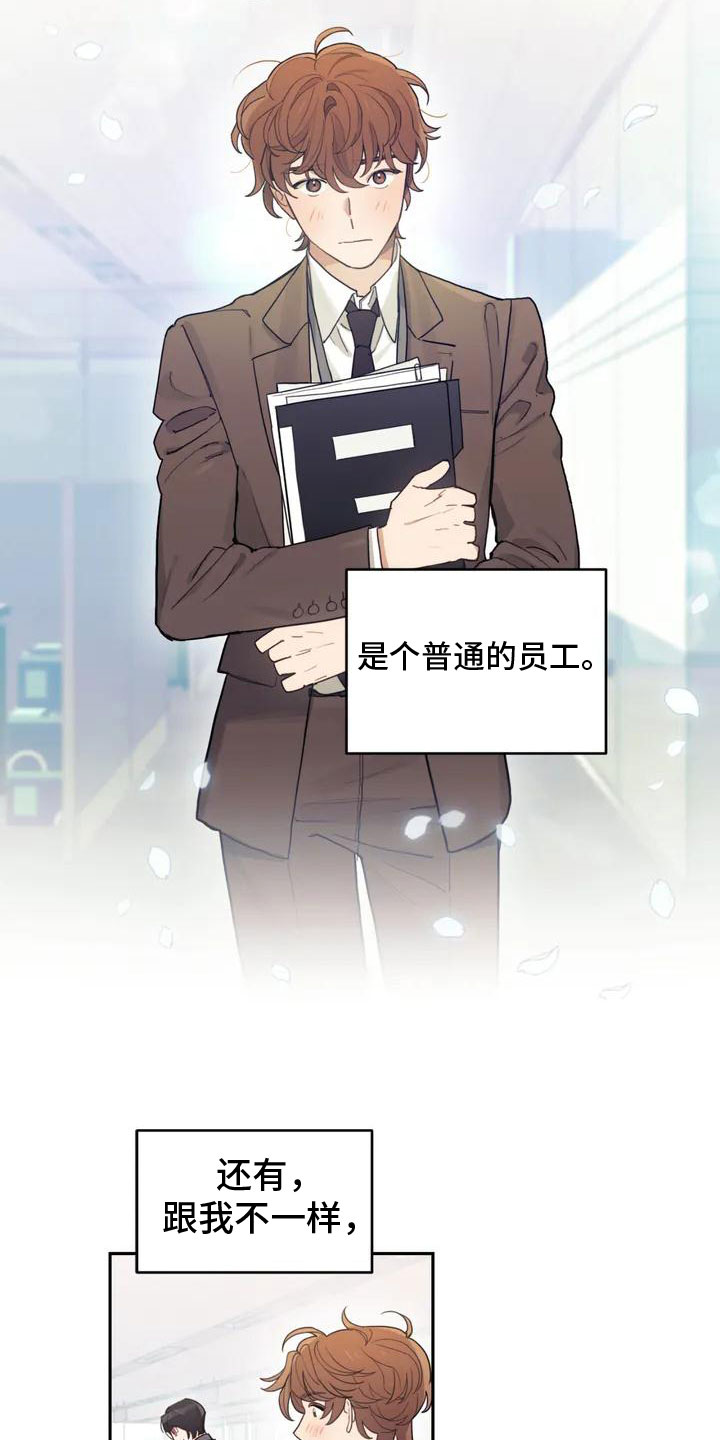 第1话2