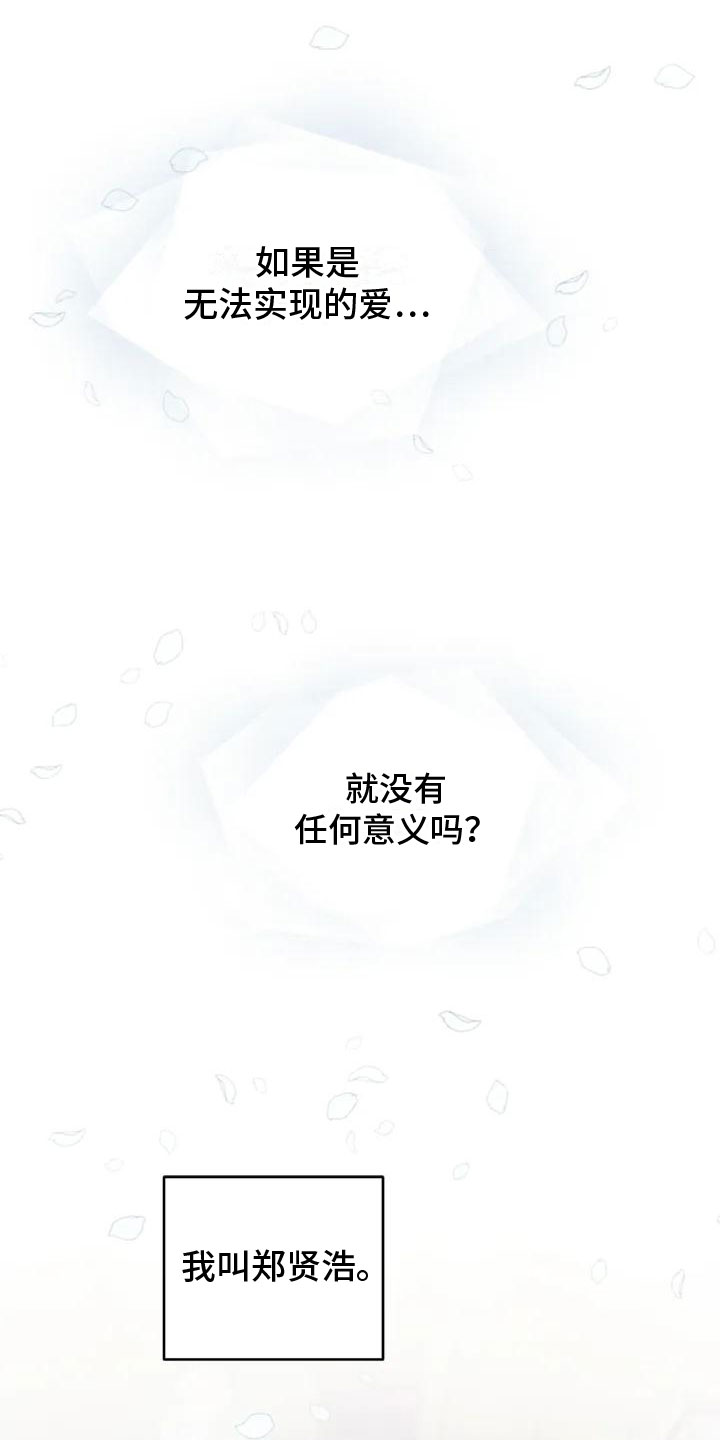 第1话1
