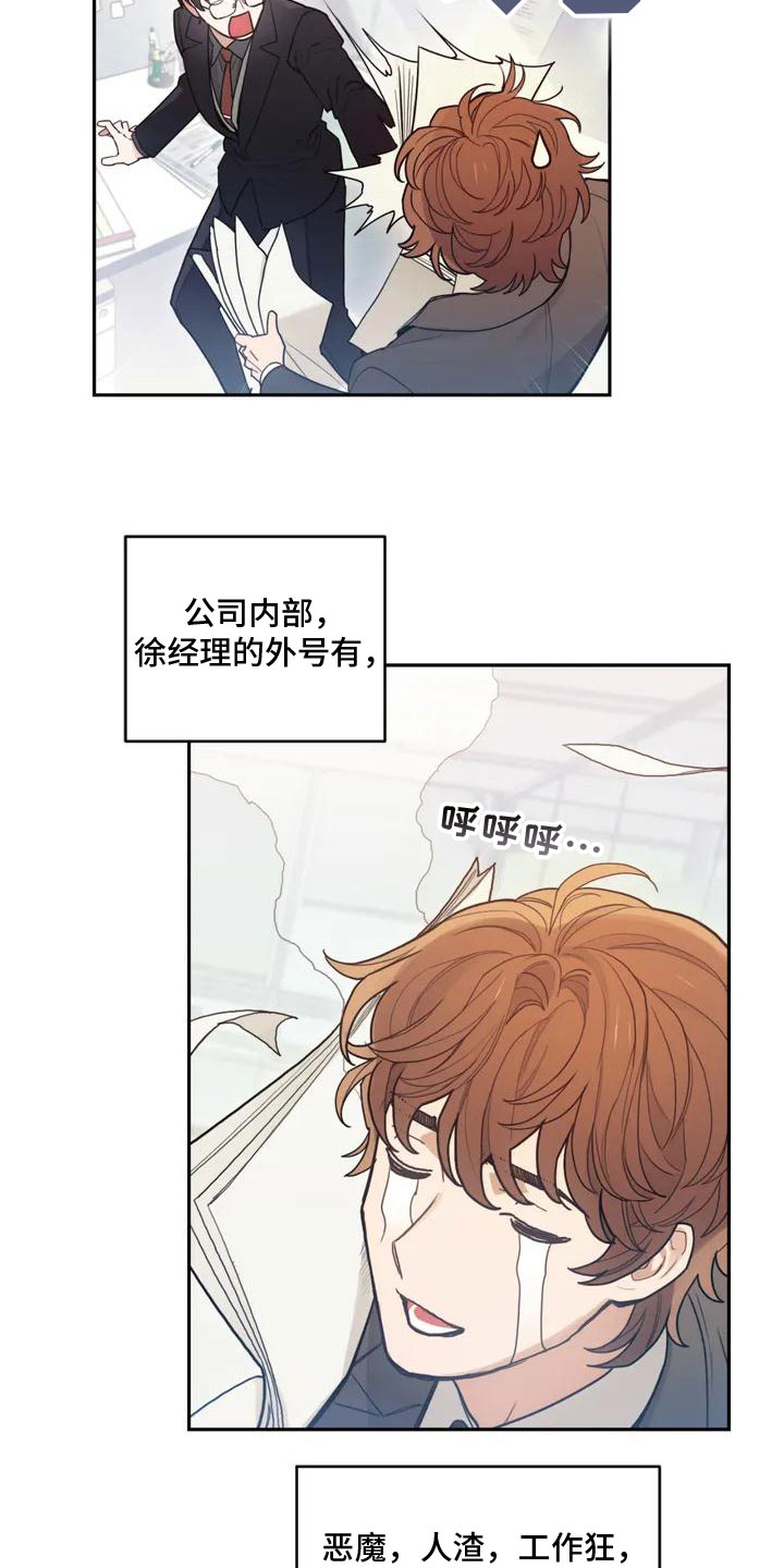 第1话6