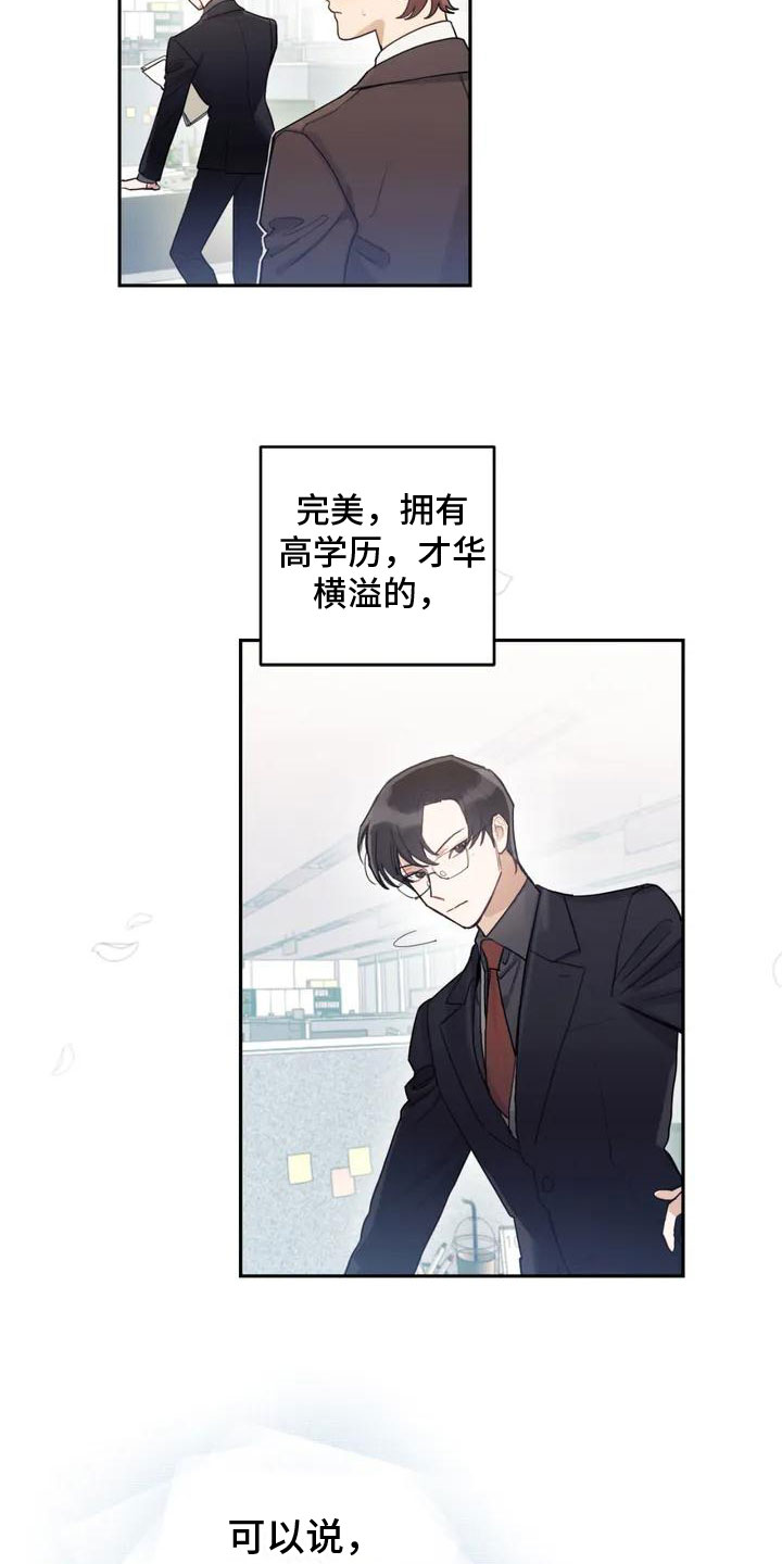 第1话3