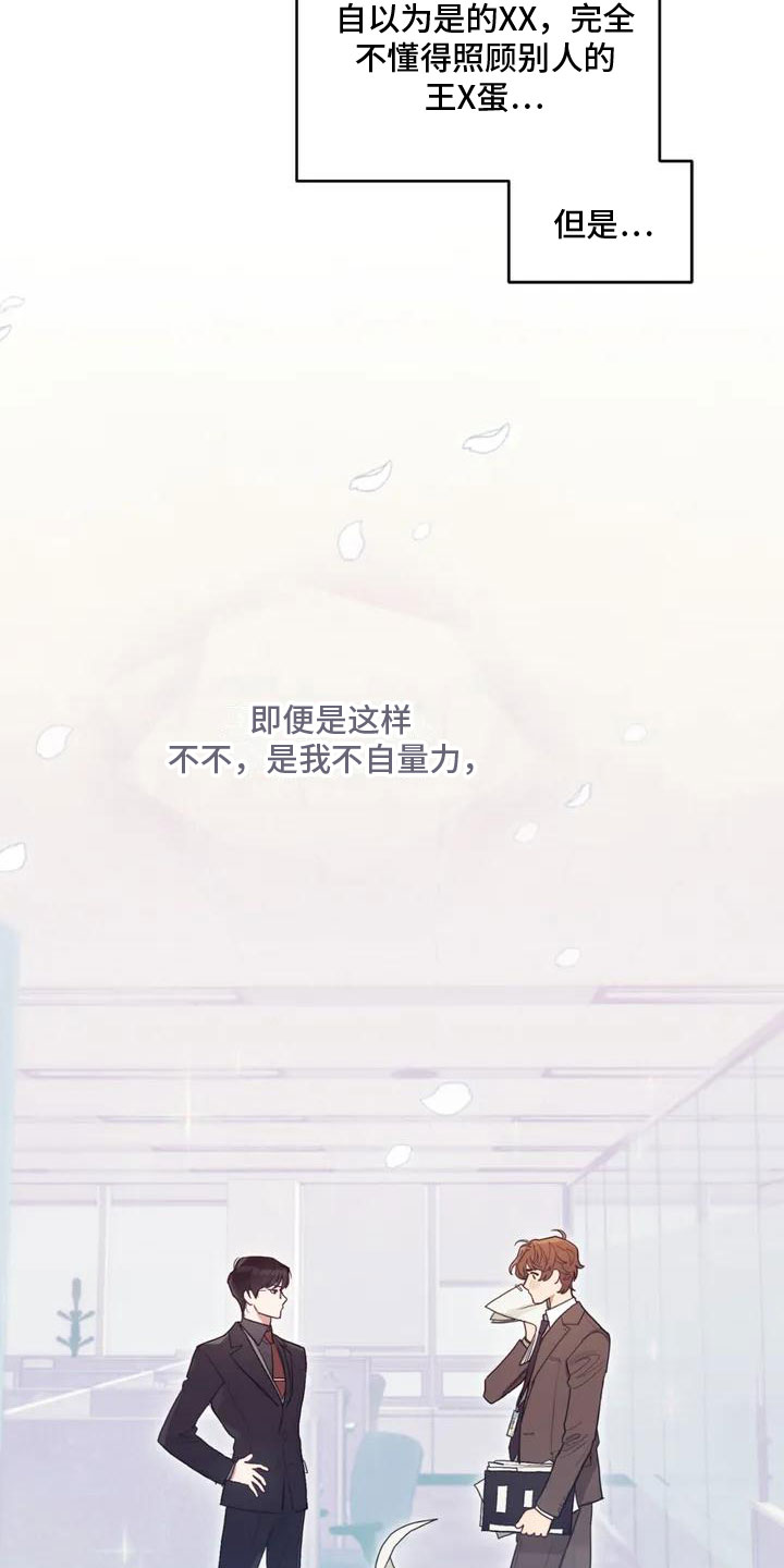 第1话7