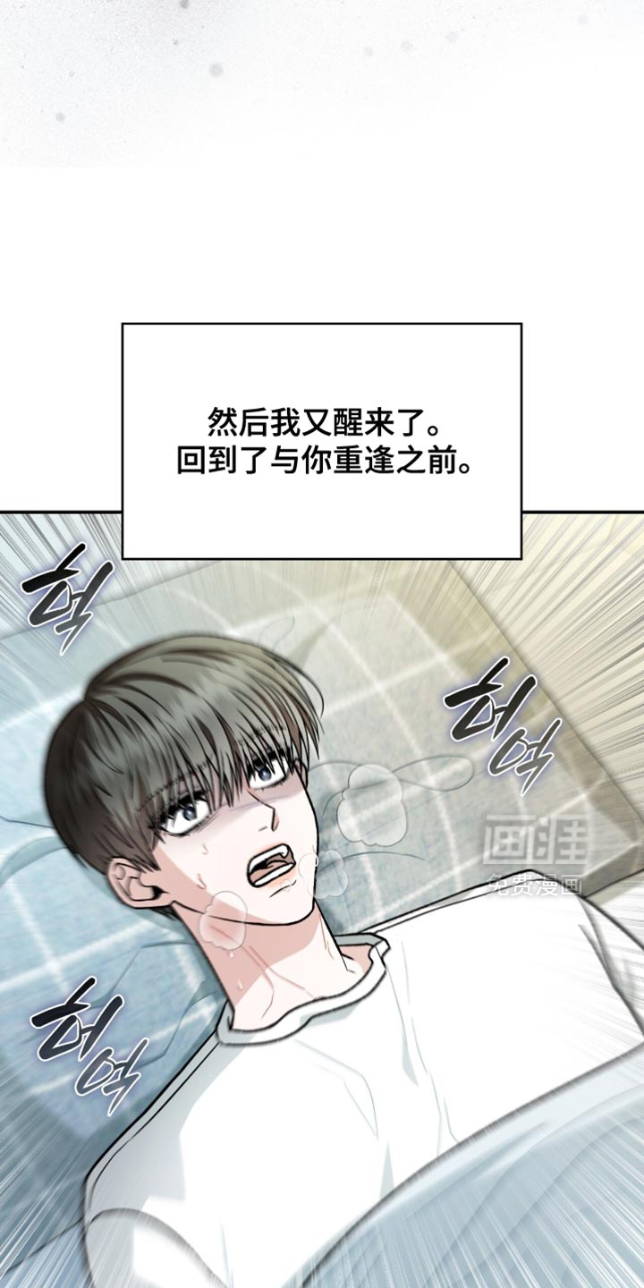 第101话8