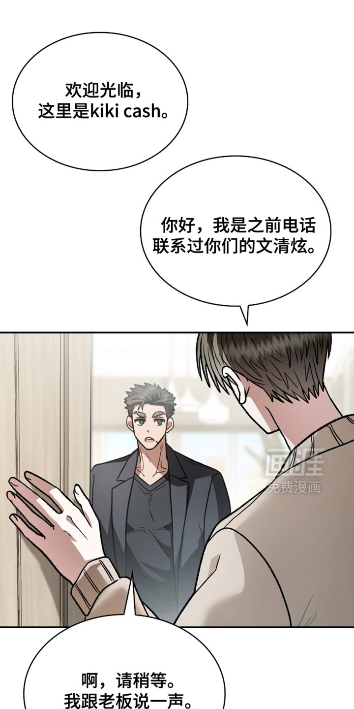 第101话17