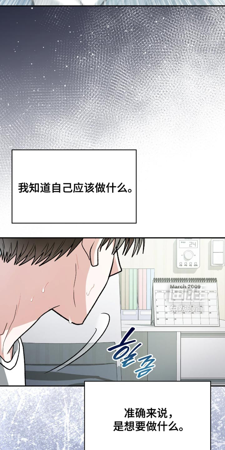 第101话9