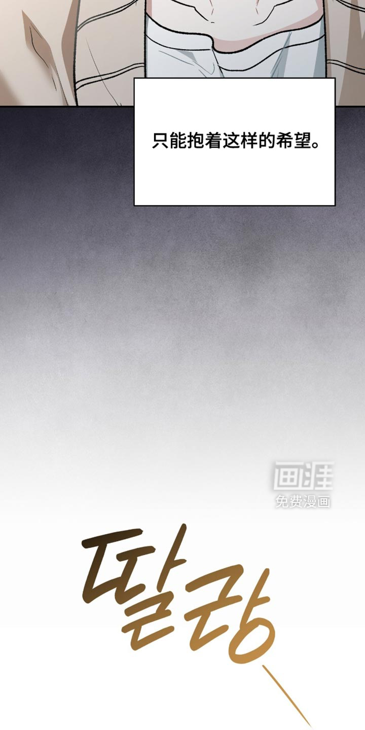 第101话16
