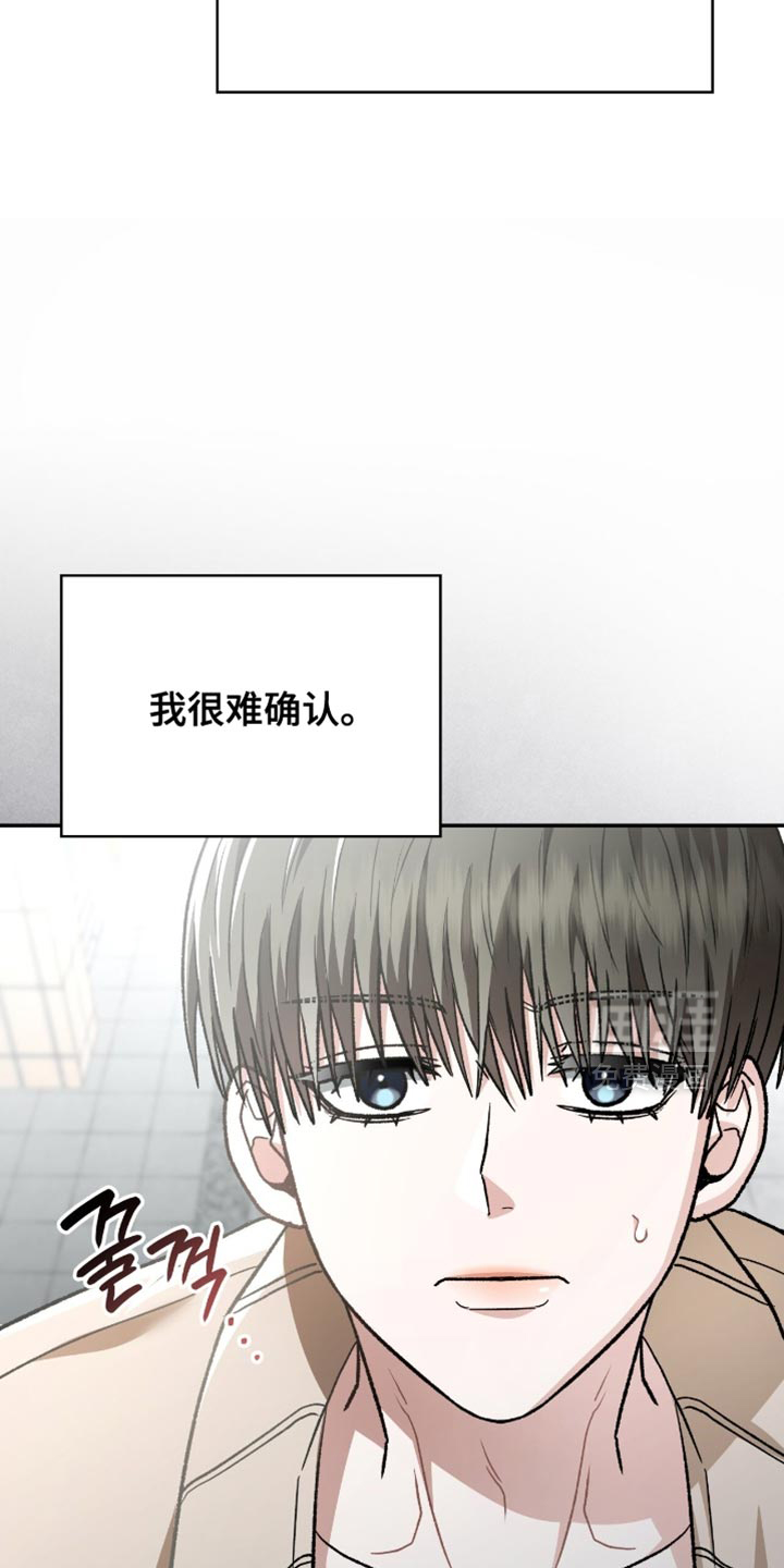 第101话15