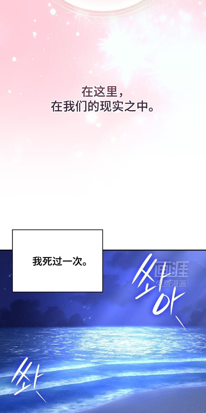 第101话4