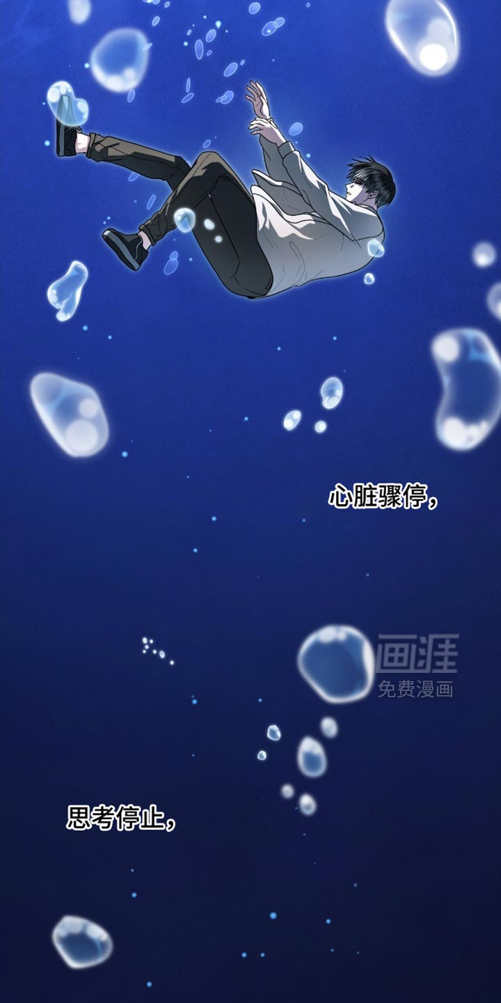 第101话6