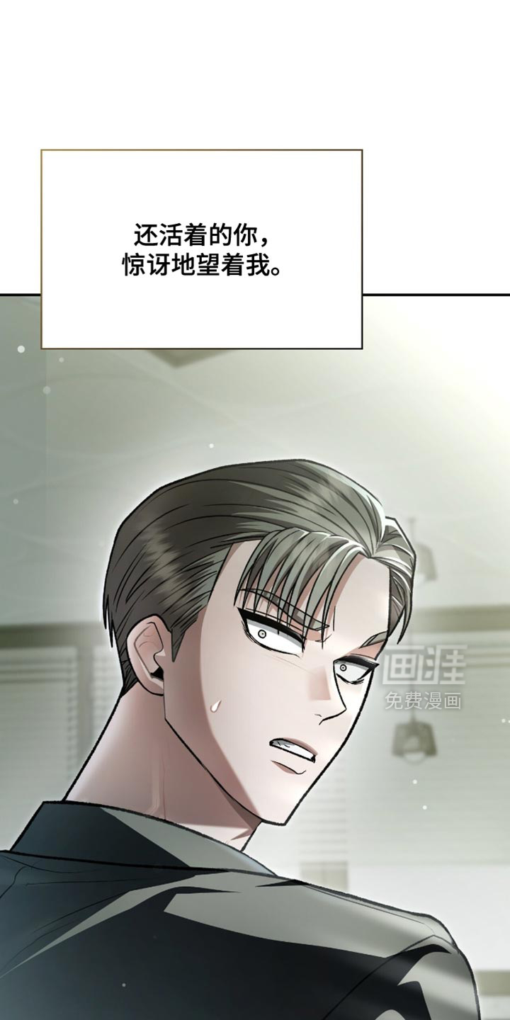 第101话23