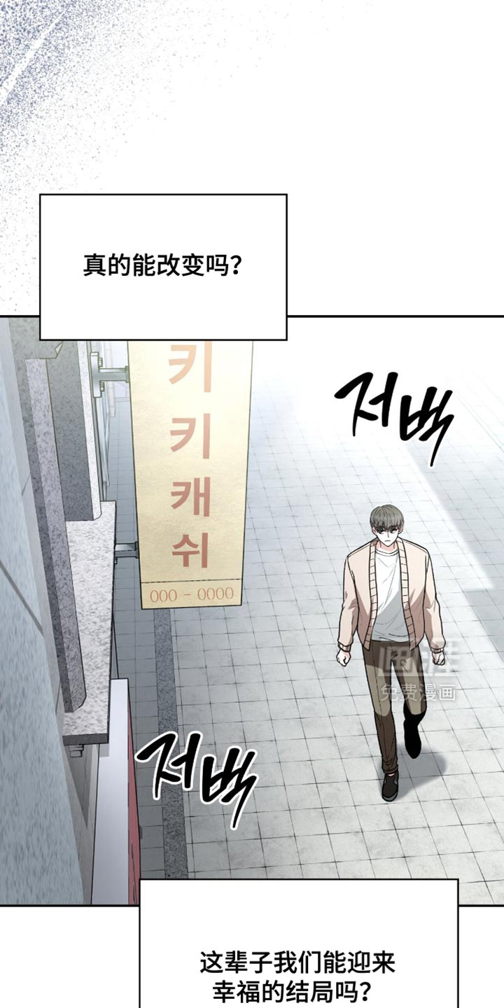 第101话14