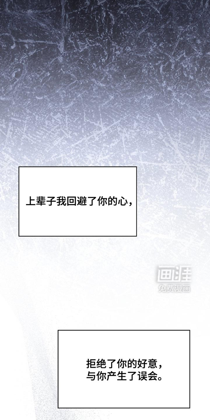 第101话11