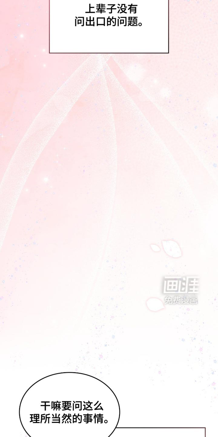 第100话21
