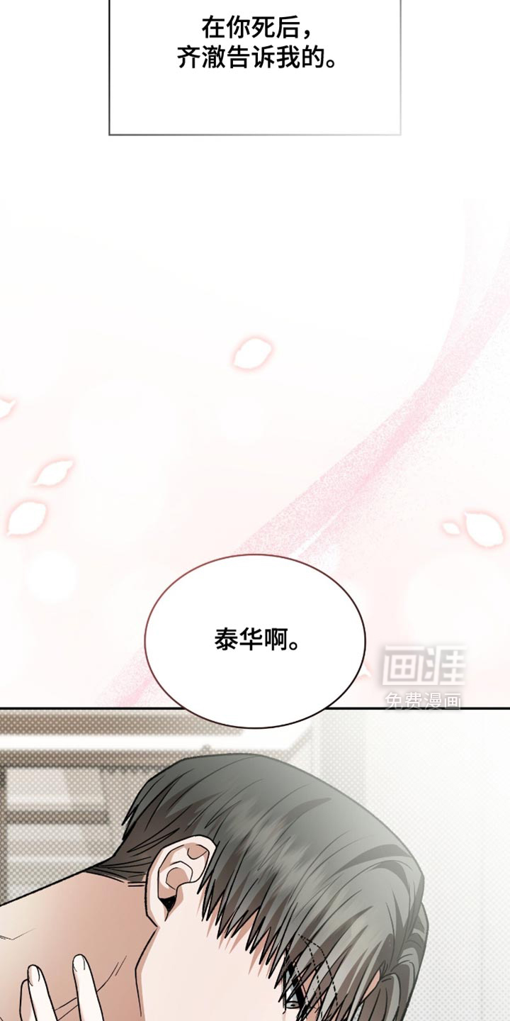 第100话18
