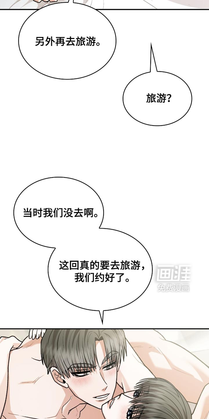 第100话12