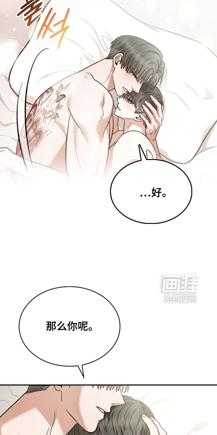 第100话24